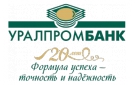 Банк Уралпромбанк в Безопасном